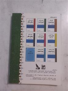 کاملترین