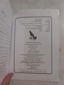 کاملترین