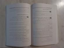 کاملترین
