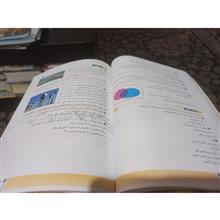 آمار