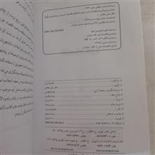 اقتصاد
