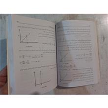 اقتصاد