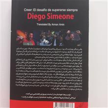 ایمان