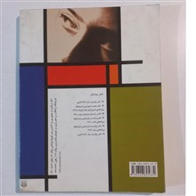 دنیای