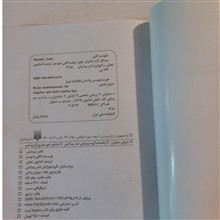 دنیای