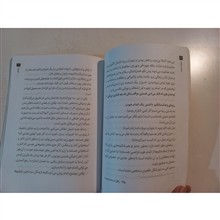 دنیای