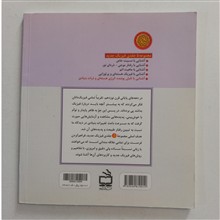 آشنایی