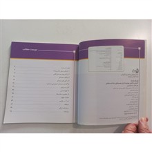آشنایی