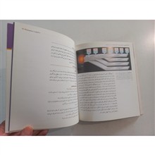 آشنایی