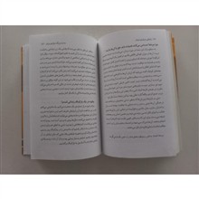 رازهایی