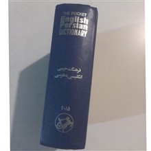 فرهنگ