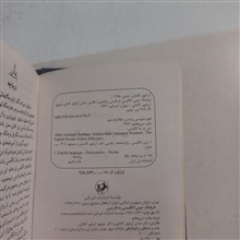 فرهنگ