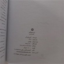 کتاب
