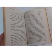 پیش