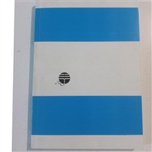 قدرت