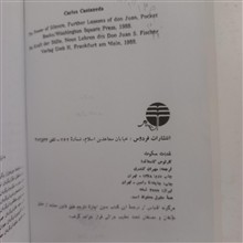 قدرت