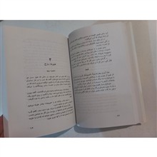 قدرت