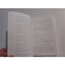 مدیریت