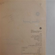 فیزیک