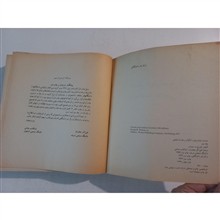 حساب