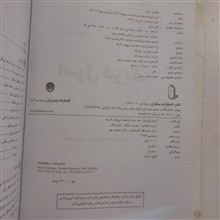 اصول