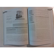 اصول