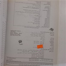 مبانی