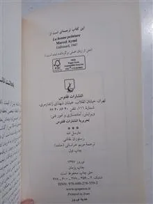 رستوران