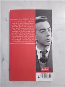 رستوران