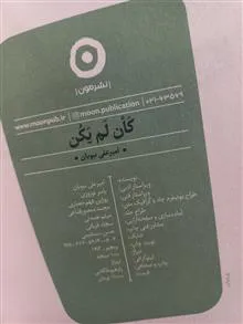 کان