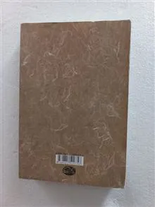 سهم