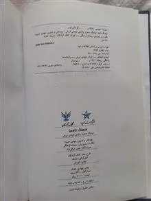 فرهنگ