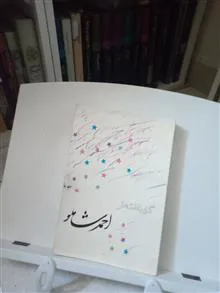 گزینه