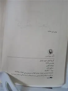 گزینه