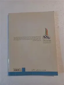 آمار