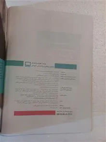 آمار