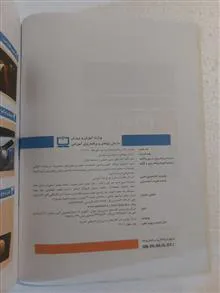 فیزیک