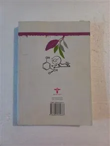 شیمی