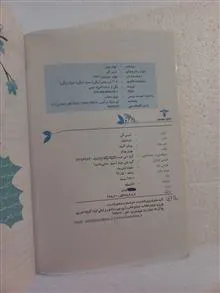 شیمی