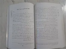 سخن