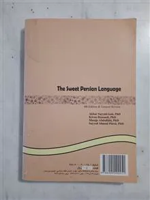 سخن