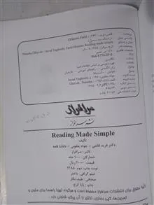 Reading