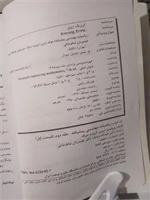 ریاضیات