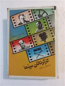 کار