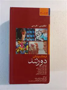 فرهنگ