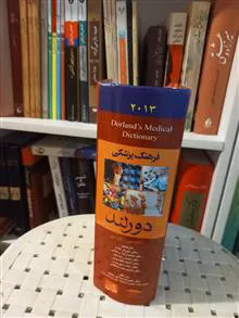 فرهنگ