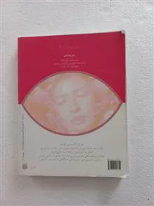 جوان