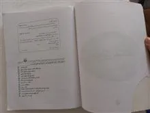 جوان