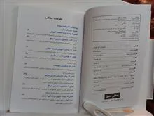 مدرس
