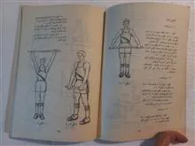 تمرینات